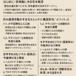 Thumbnail of post image 141